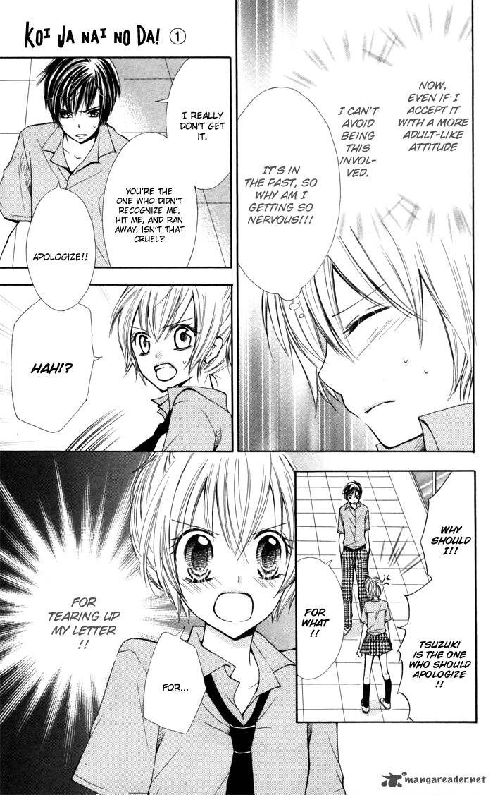Koi Ja Nai No Da 2 7