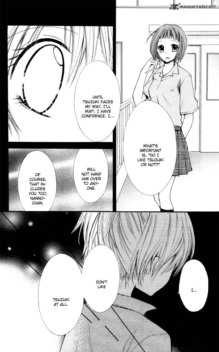 Koi Ja Nai No Da 3 10