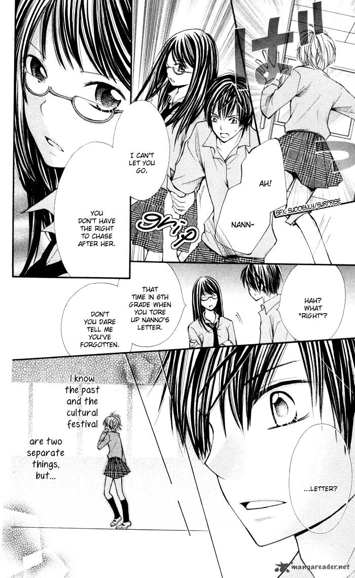 Koi Ja Nai No Da 3 14