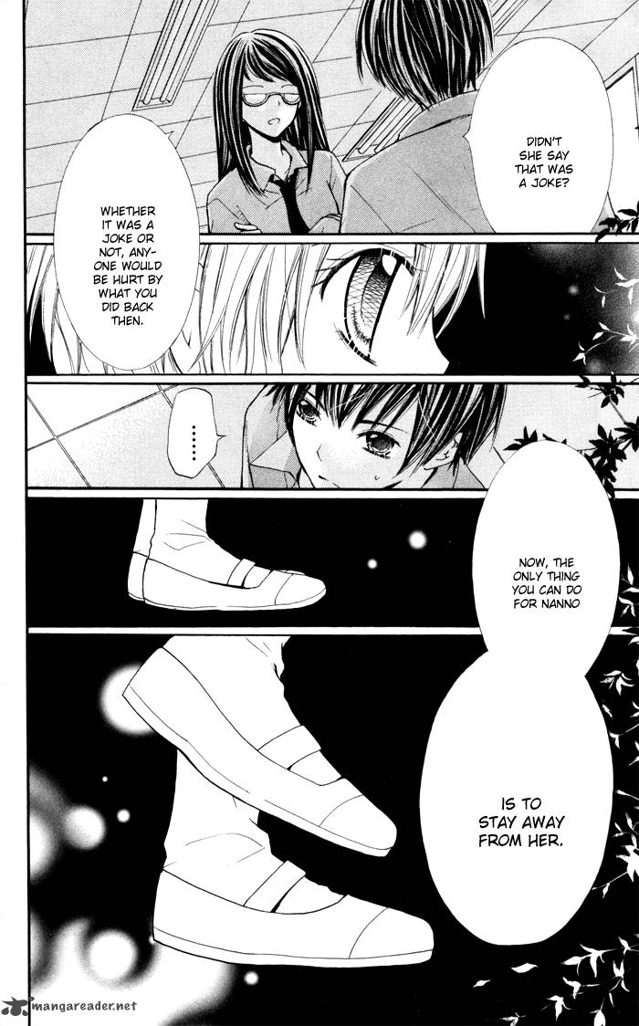 Koi Ja Nai No Da 3 16