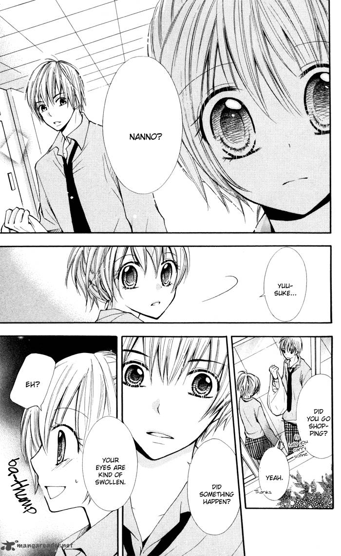 Koi Ja Nai No Da 3 17