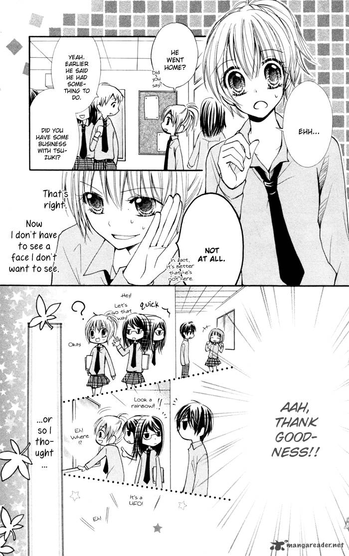 Koi Ja Nai No Da 3 19