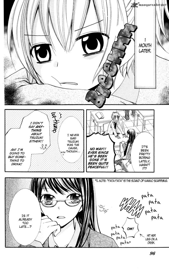 Koi Ja Nai No Da 3 20