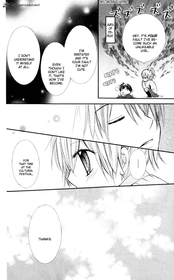 Koi Ja Nai No Da 3 24