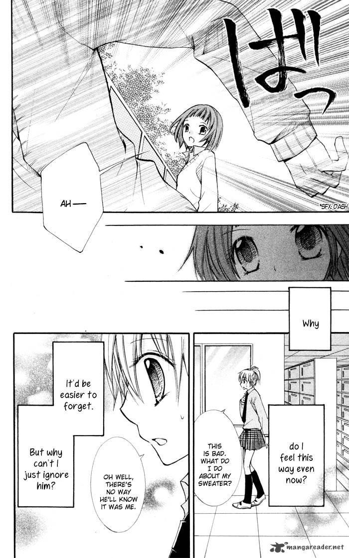 Koi Ja Nai No Da 3 28
