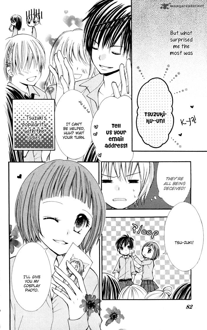 Koi Ja Nai No Da 3 6