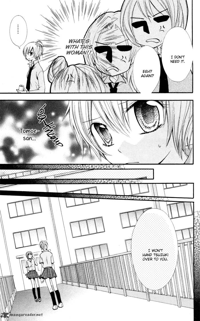 Koi Ja Nai No Da 3 7