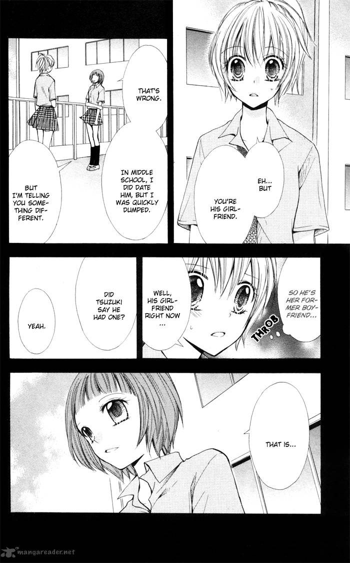 Koi Ja Nai No Da 3 8