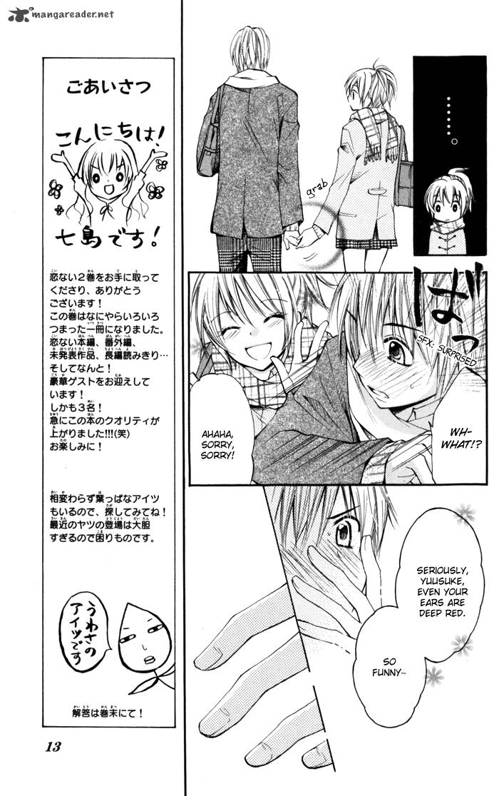 Koi Ja Nai No Da 5 13