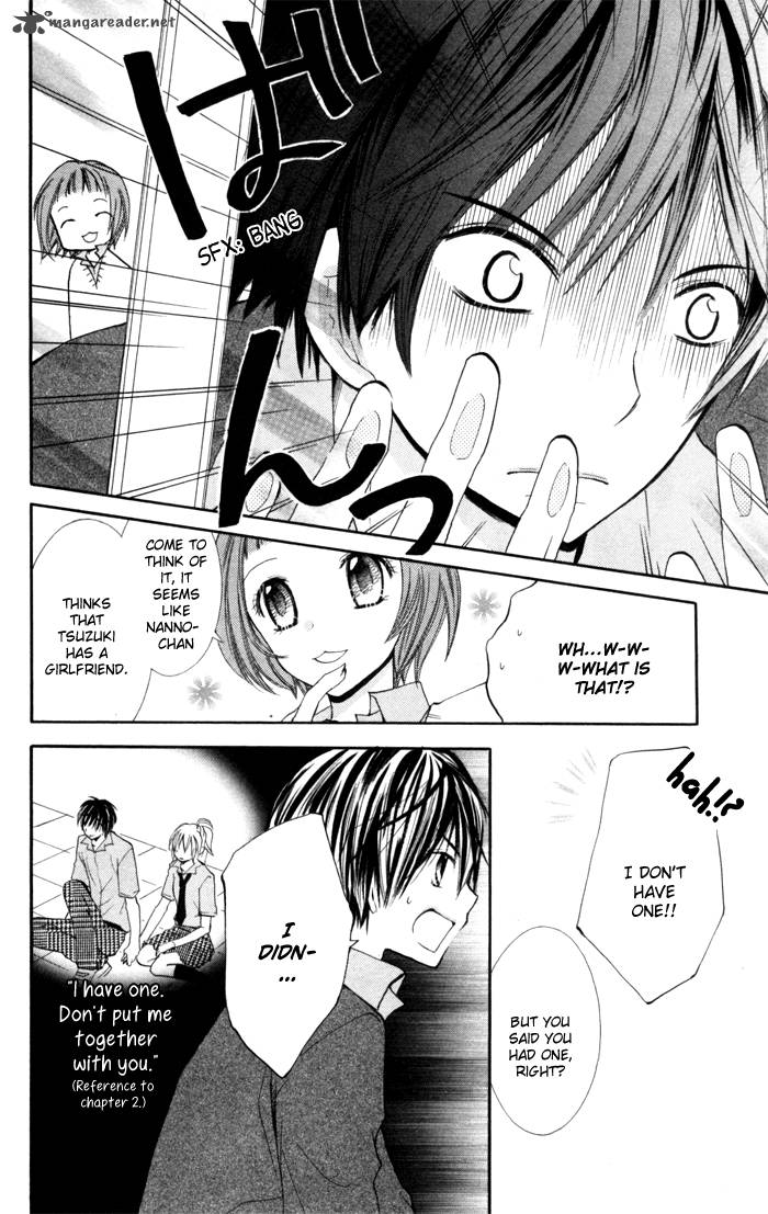 Koi Ja Nai No Da 5 18