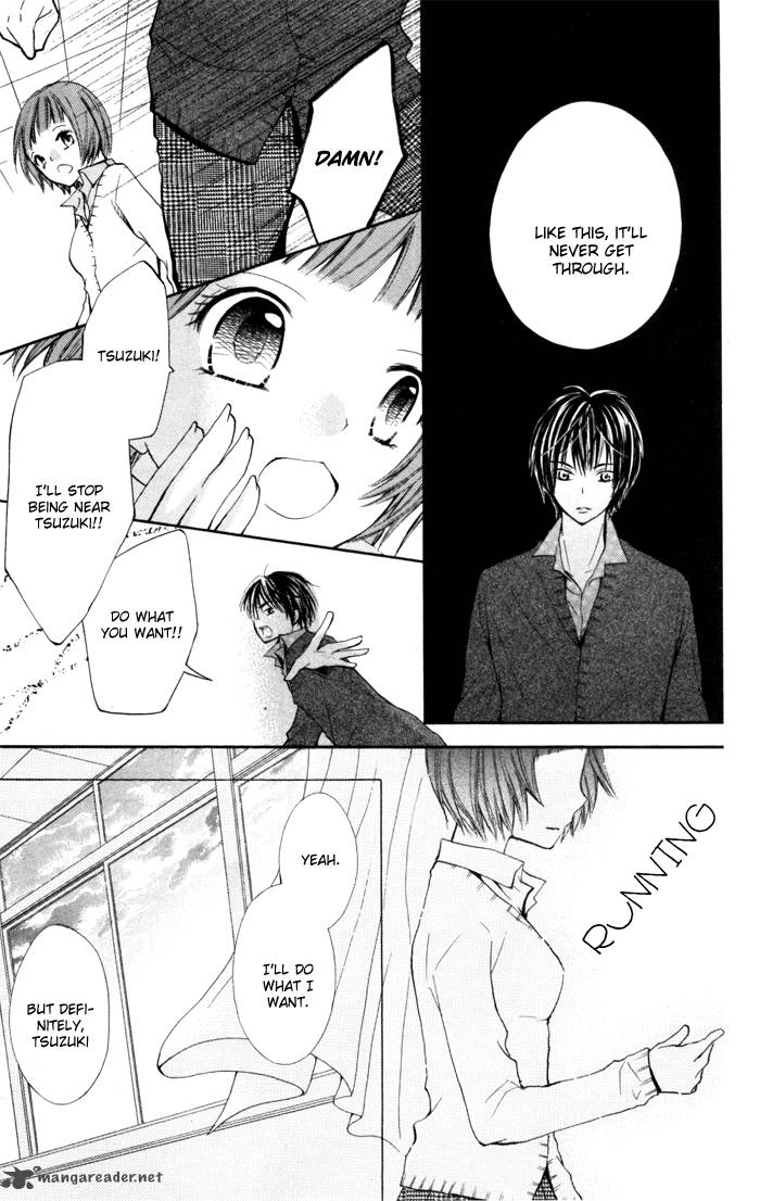 Koi Ja Nai No Da 5 20