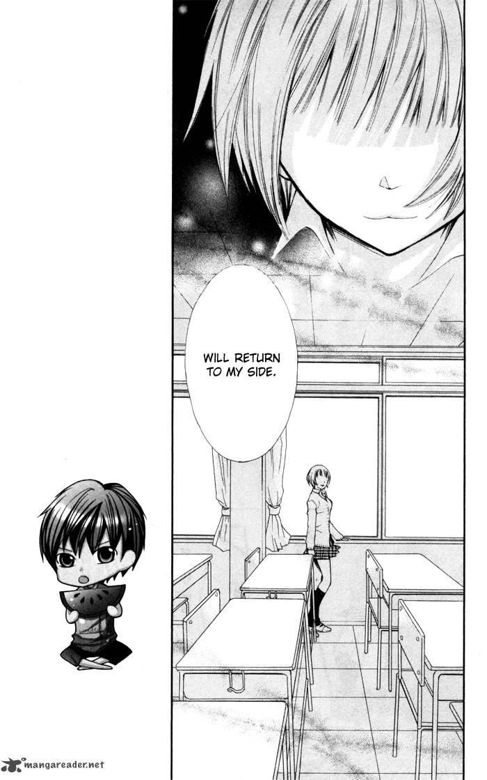 Koi Ja Nai No Da 5 21