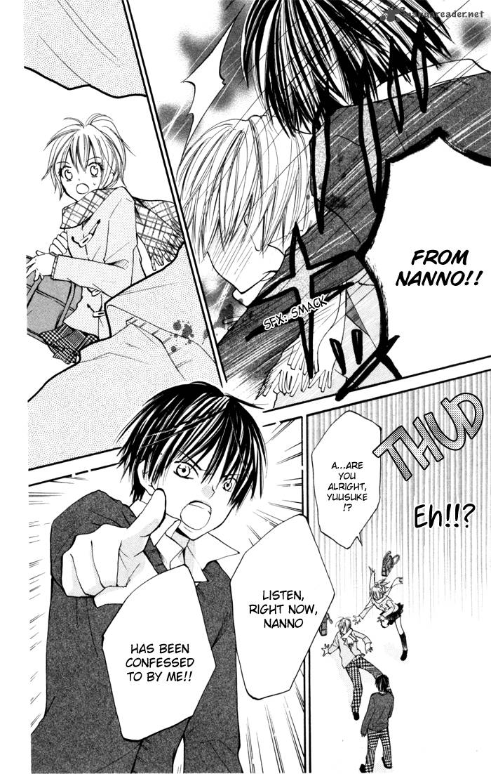 Koi Ja Nai No Da 5 23