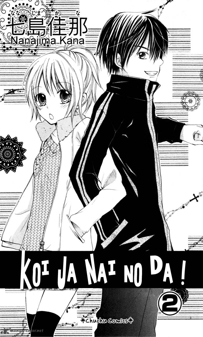 Koi Ja Nai No Da 5 3