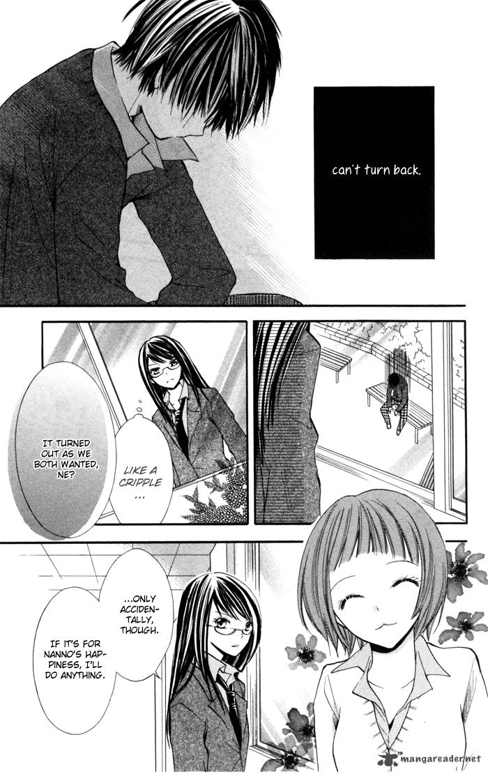 Koi Ja Nai No Da 5 30