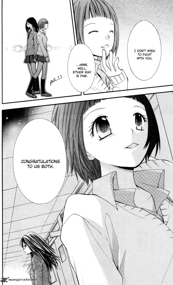 Koi Ja Nai No Da 5 31