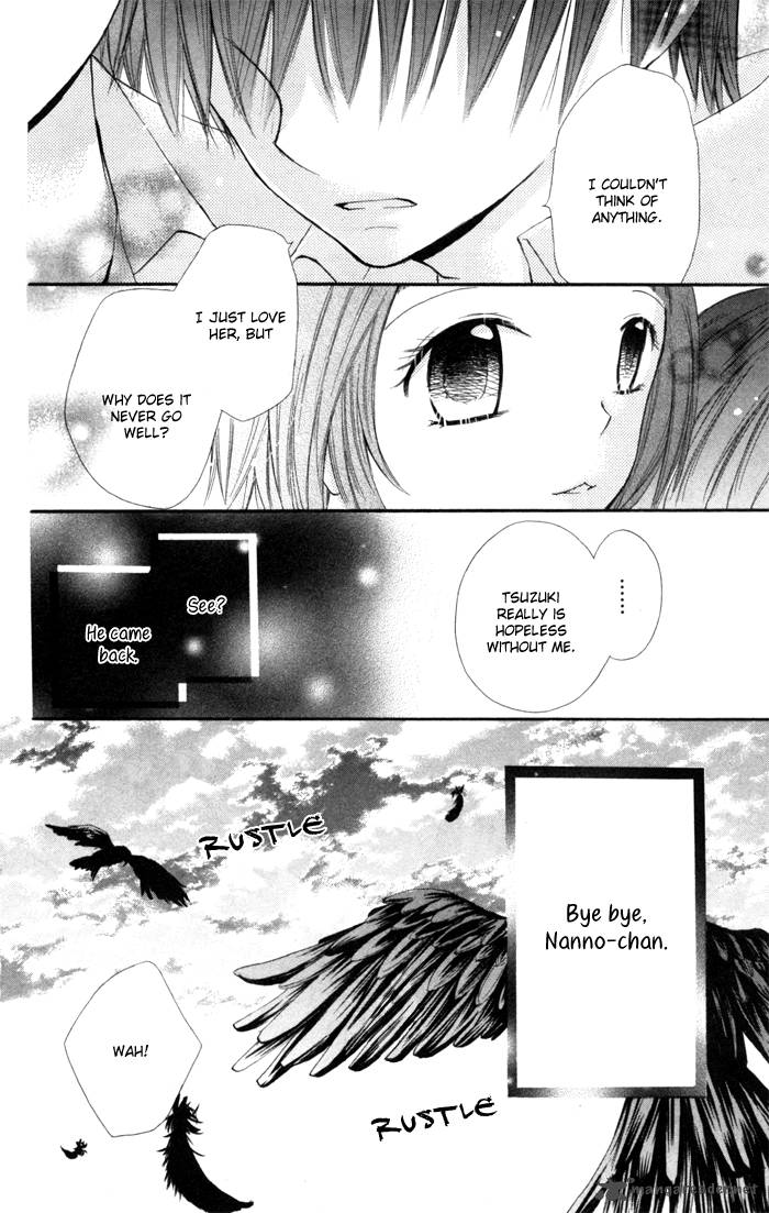 Koi Ja Nai No Da 5 33