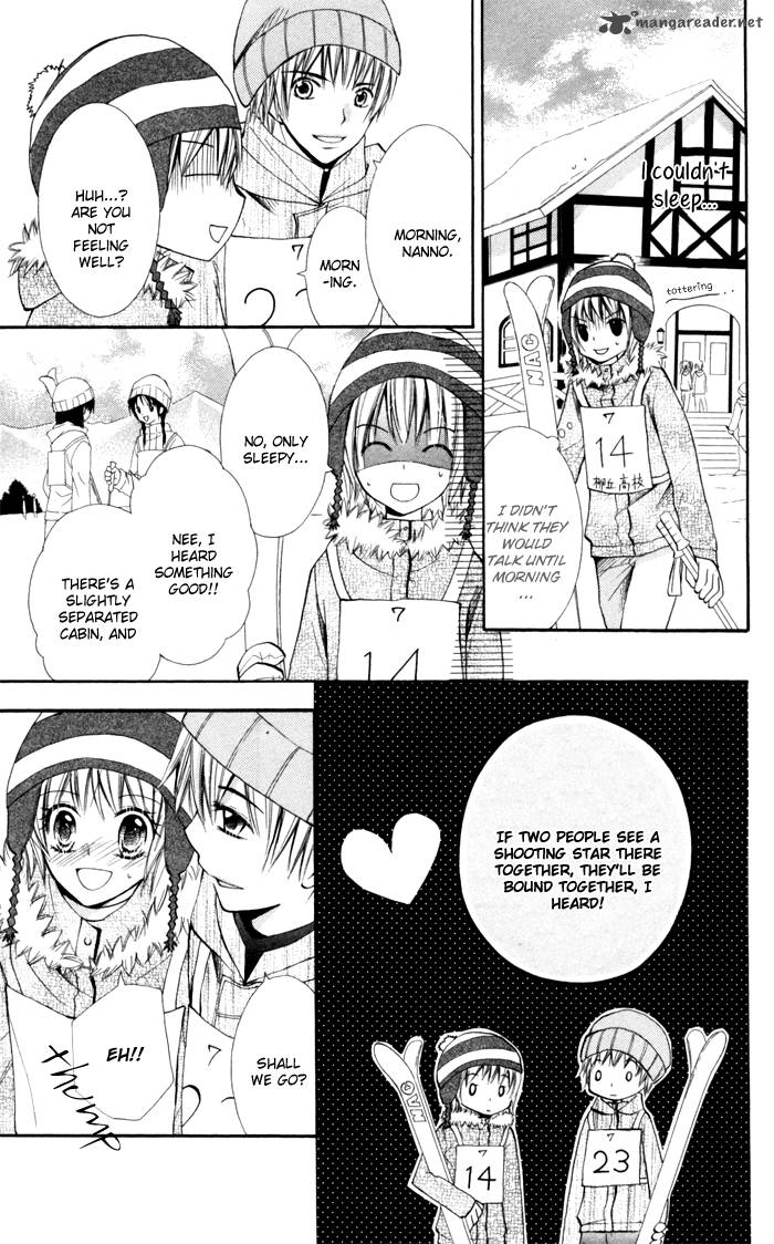 Koi Ja Nai No Da 6 13