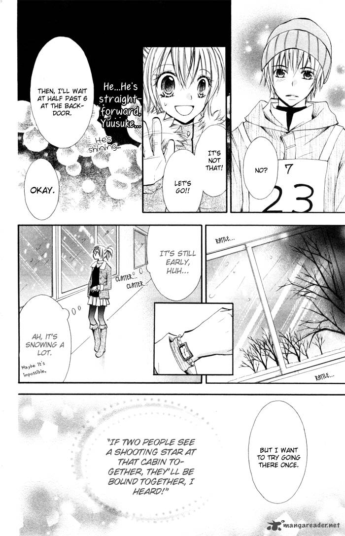 Koi Ja Nai No Da 6 14