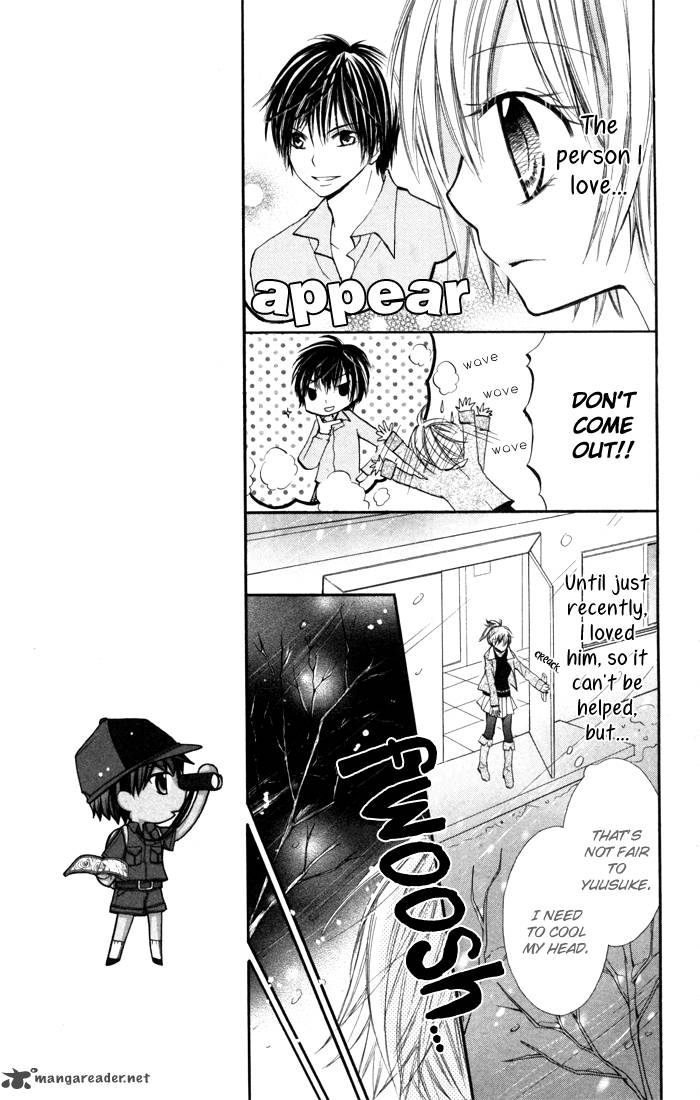 Koi Ja Nai No Da 6 15