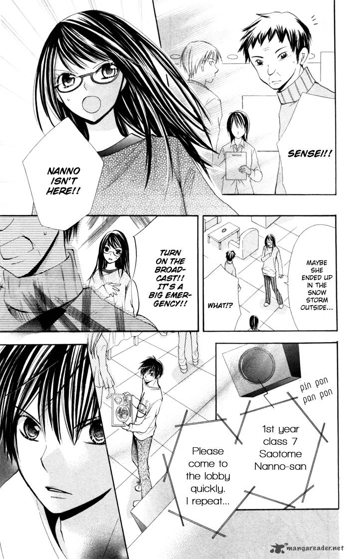 Koi Ja Nai No Da 6 17