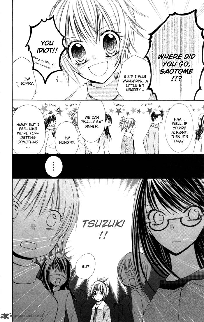 Koi Ja Nai No Da 6 20