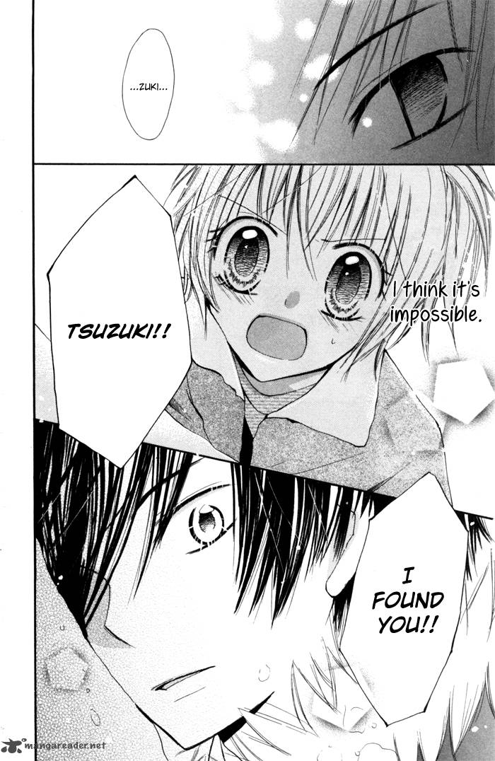 Koi Ja Nai No Da 6 22