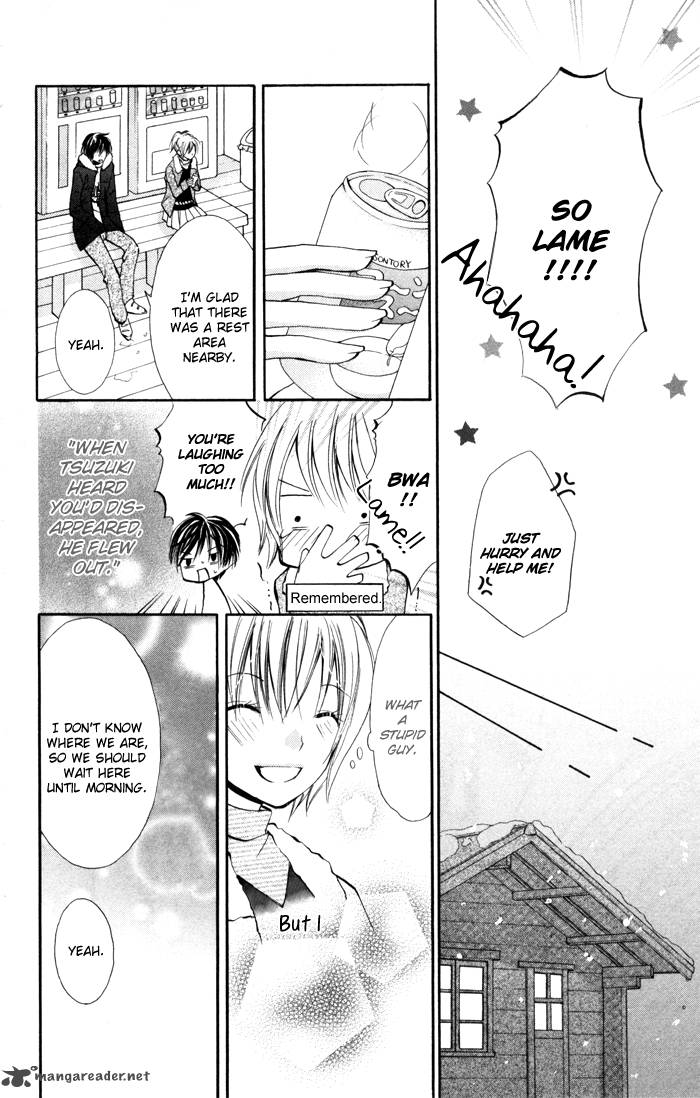 Koi Ja Nai No Da 6 24