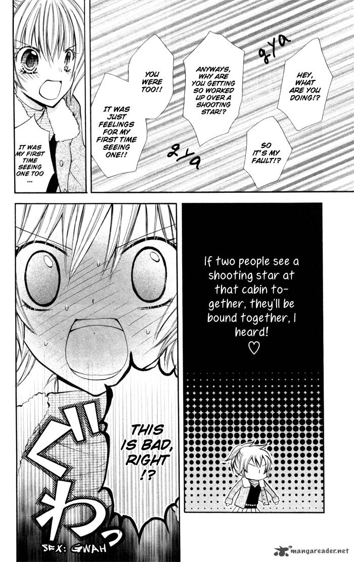 Koi Ja Nai No Da 6 29