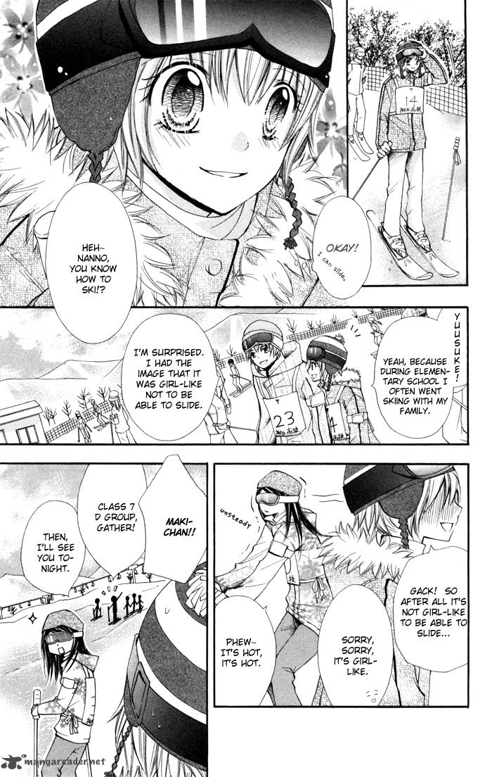 Koi Ja Nai No Da 6 3