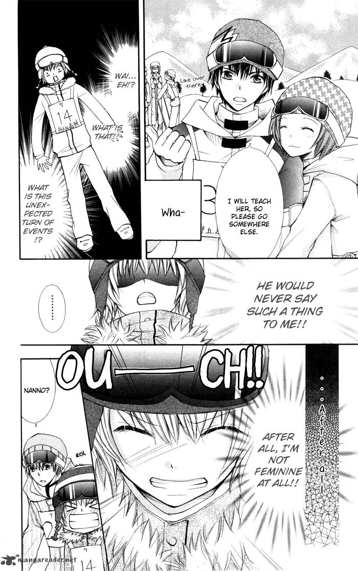 Koi Ja Nai No Da 6 6