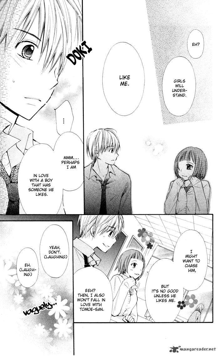 Koi Ja Nai No Da 8 14