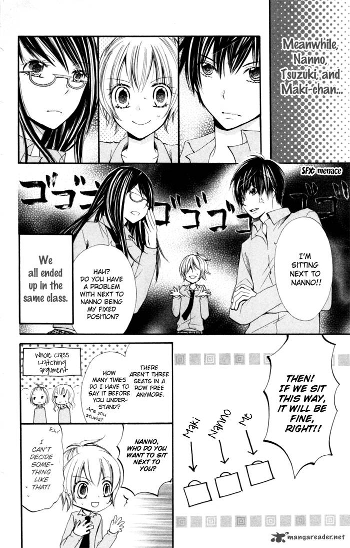 Koi Ja Nai No Da 8 15