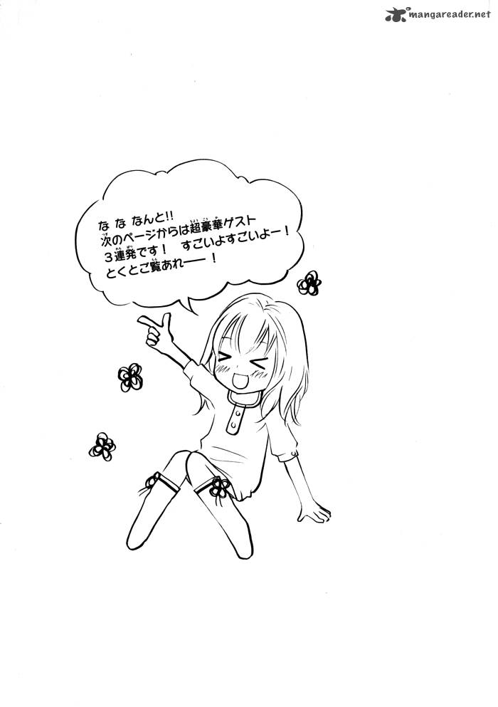 Koi Ja Nai No Da 8 17