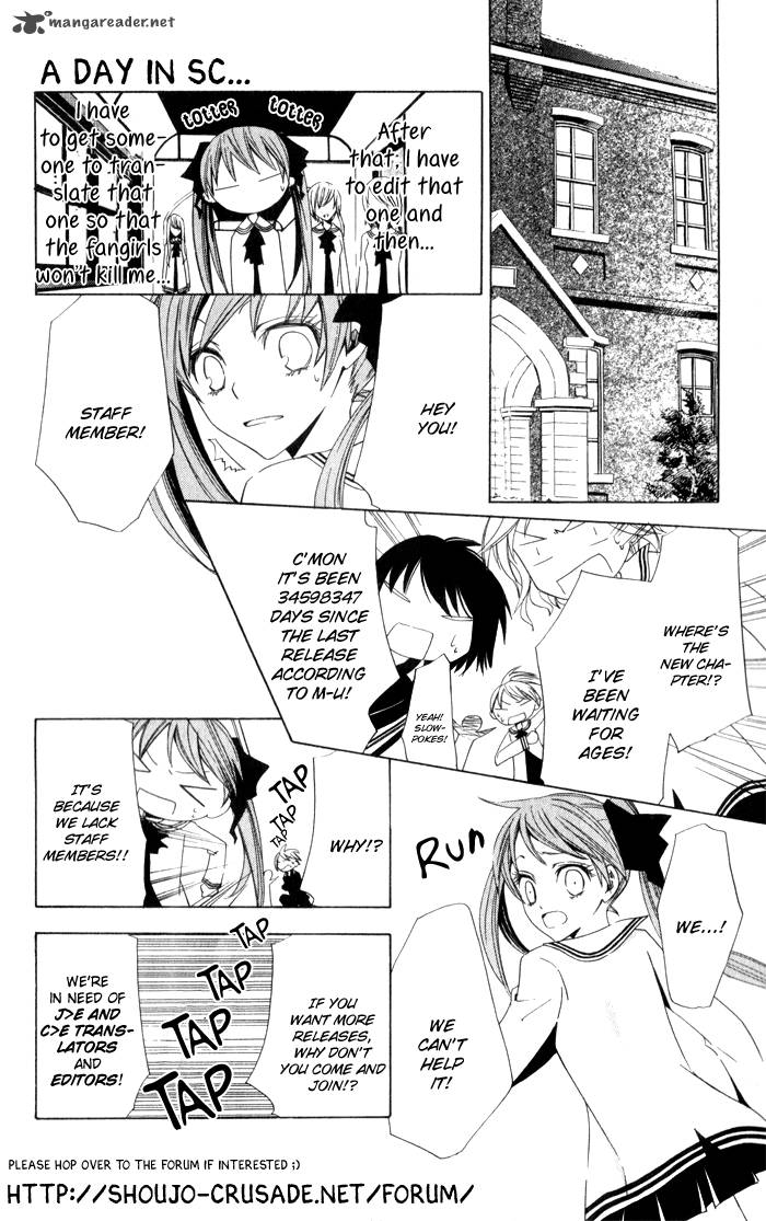 Koi Ja Nai No Da 8 3