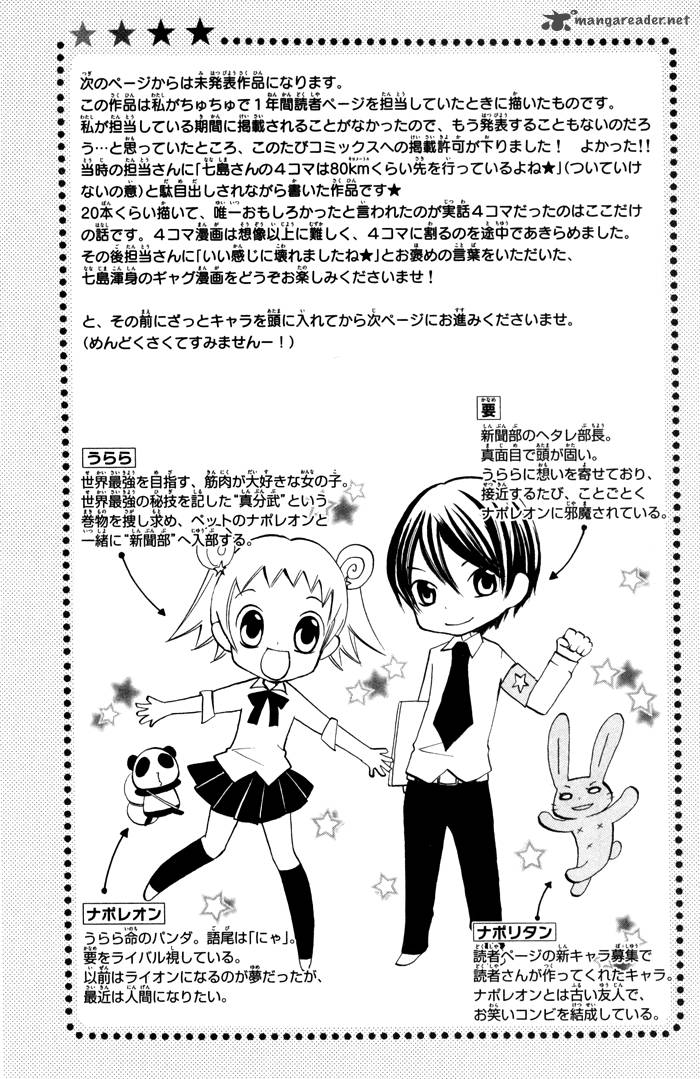 Koi Ja Nai No Da 8 4