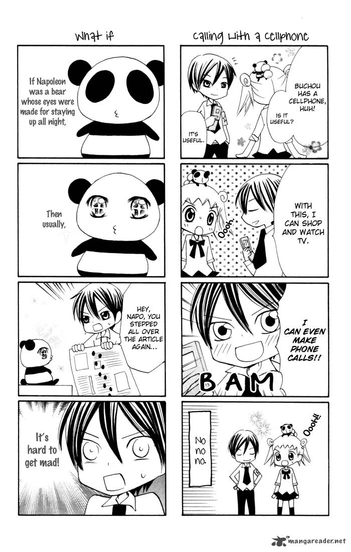 Koi Ja Nai No Da 8 6