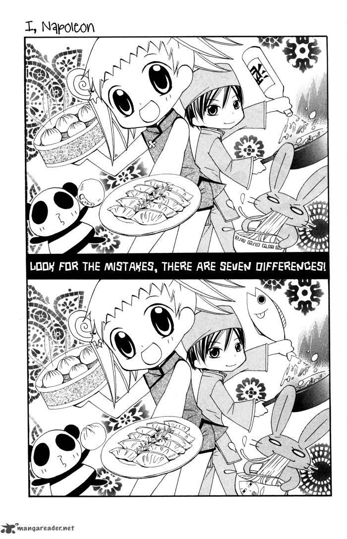 Koi Ja Nai No Da 8 8