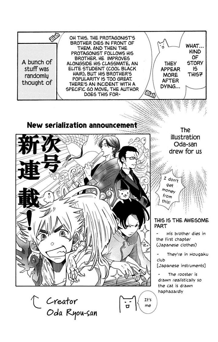 Koi Nashi Ai Nashi 16 11