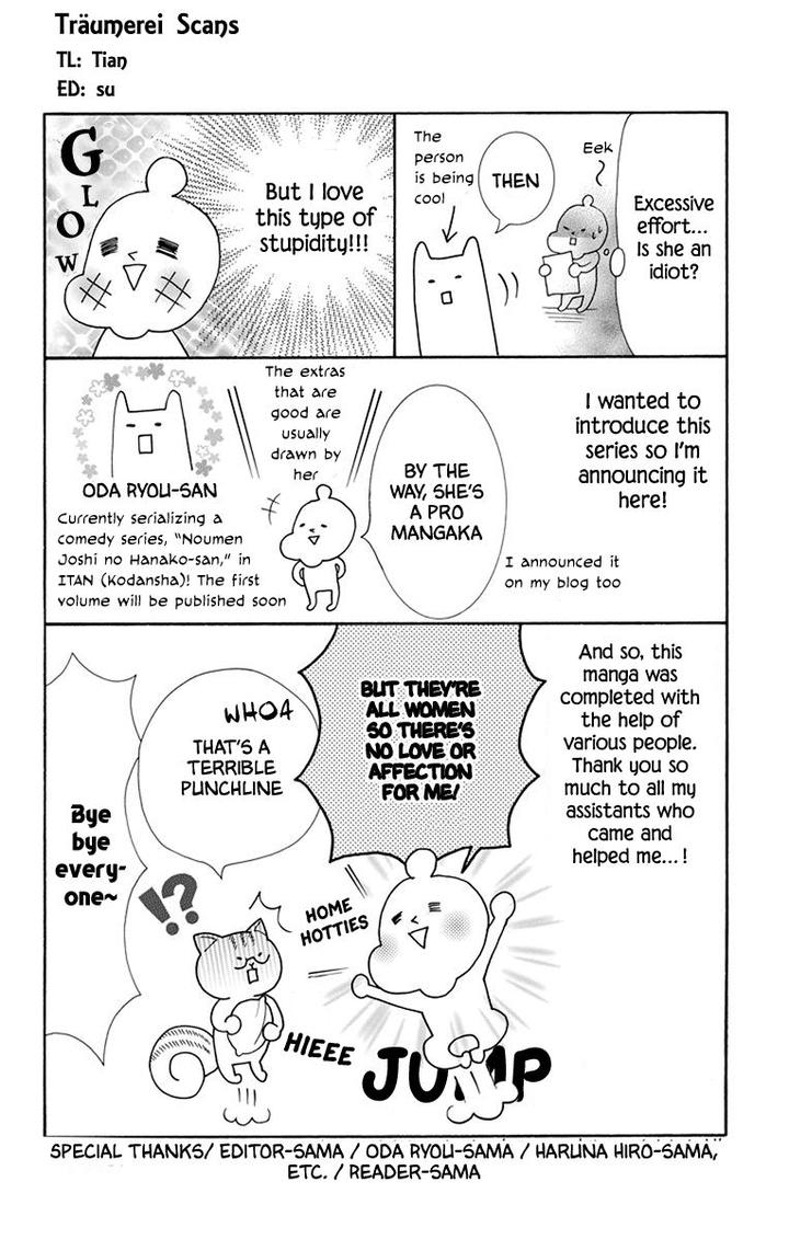 Koi Nashi Ai Nashi 16 12