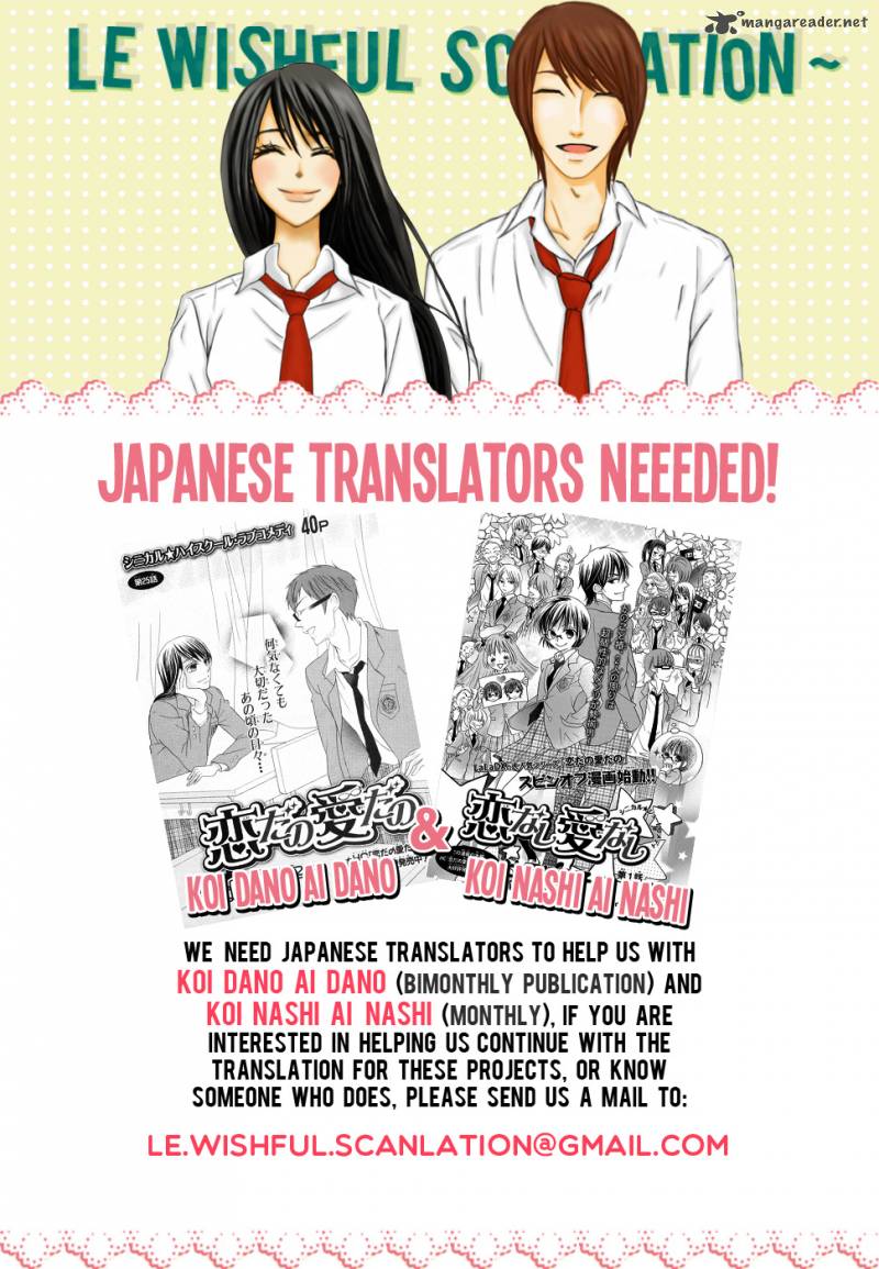 Koi Nashi Ai Nashi 2 13