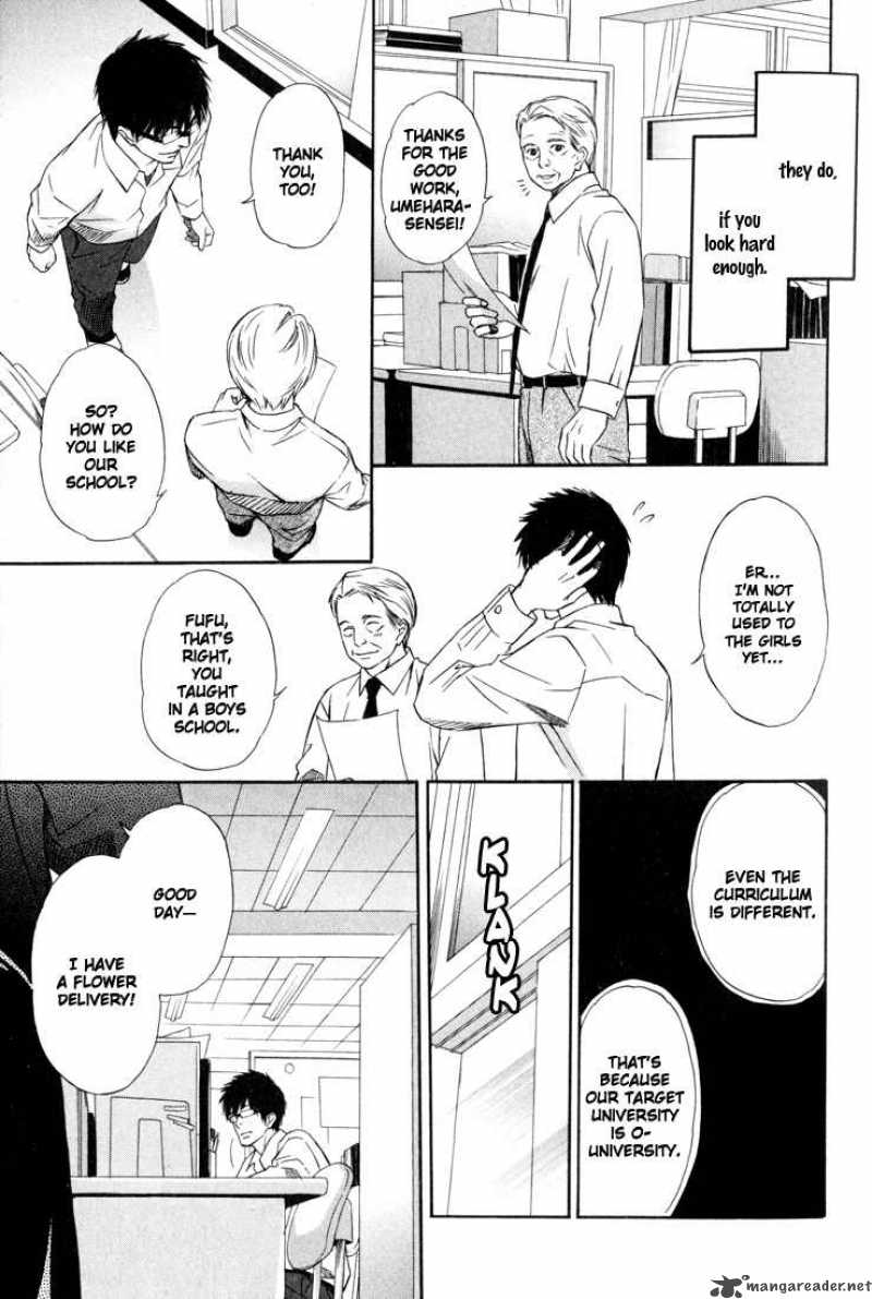 Koi Shika Dekinai Yo 1 13