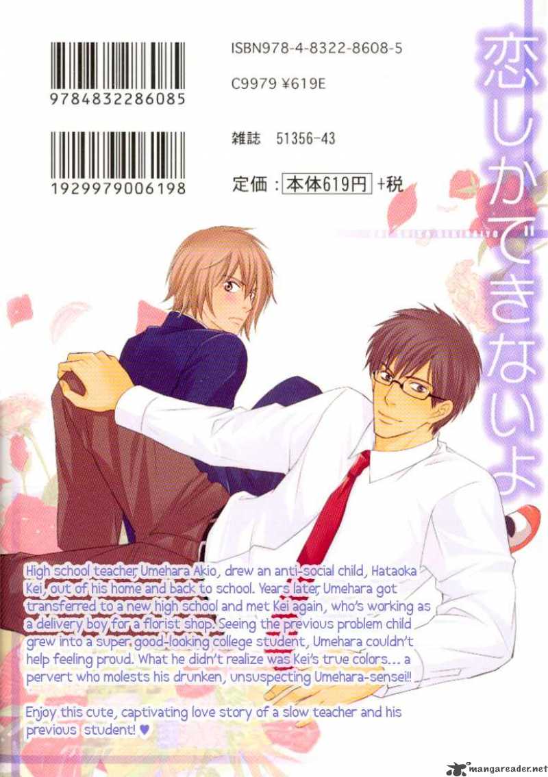 Koi Shika Dekinai Yo 1 3