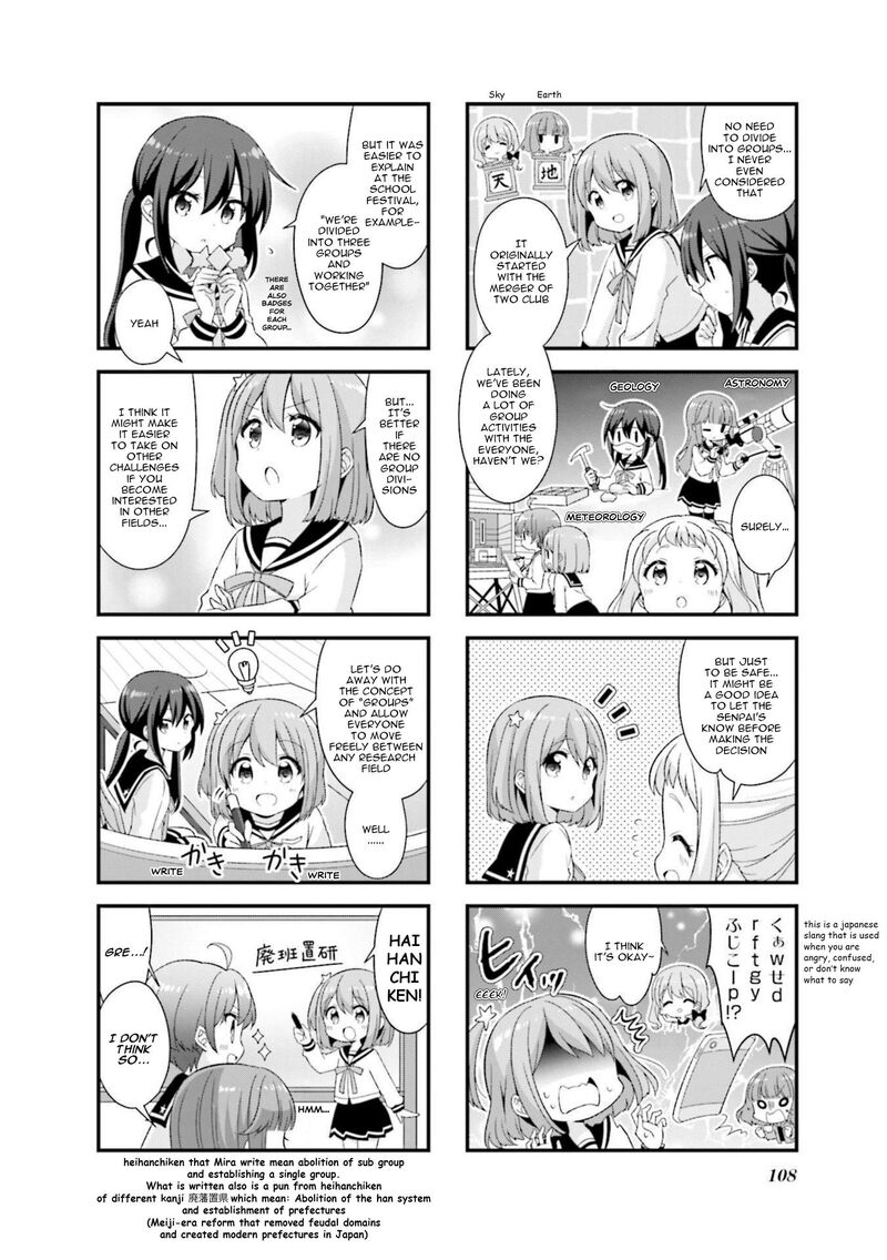 Koi Suru Asteroid 50 4