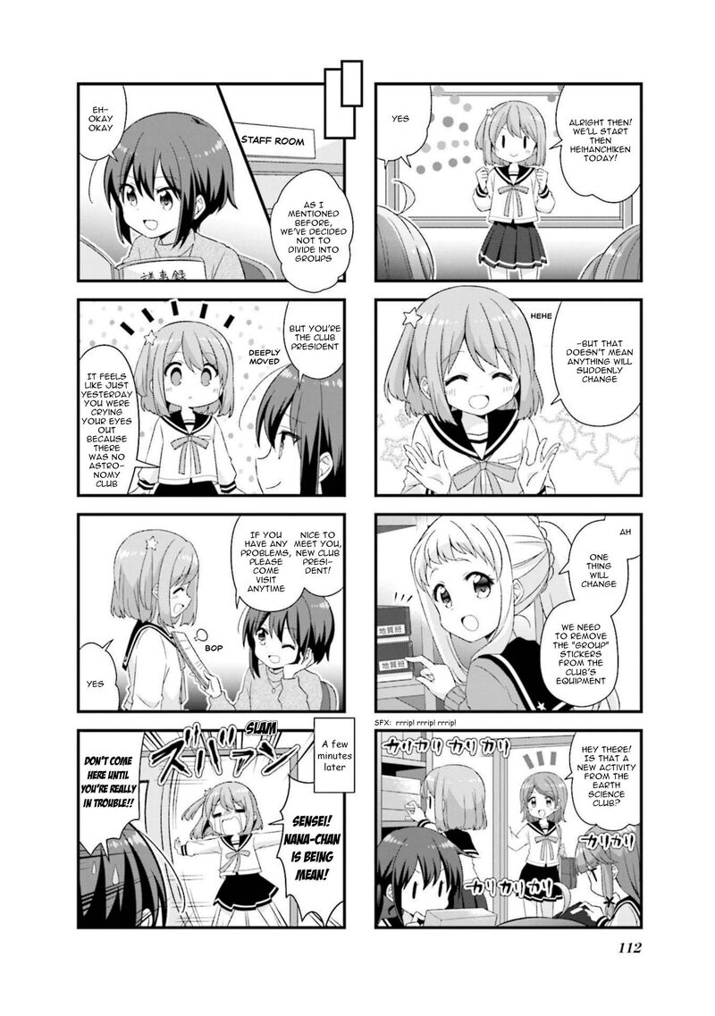 Koi Suru Asteroid 50 8