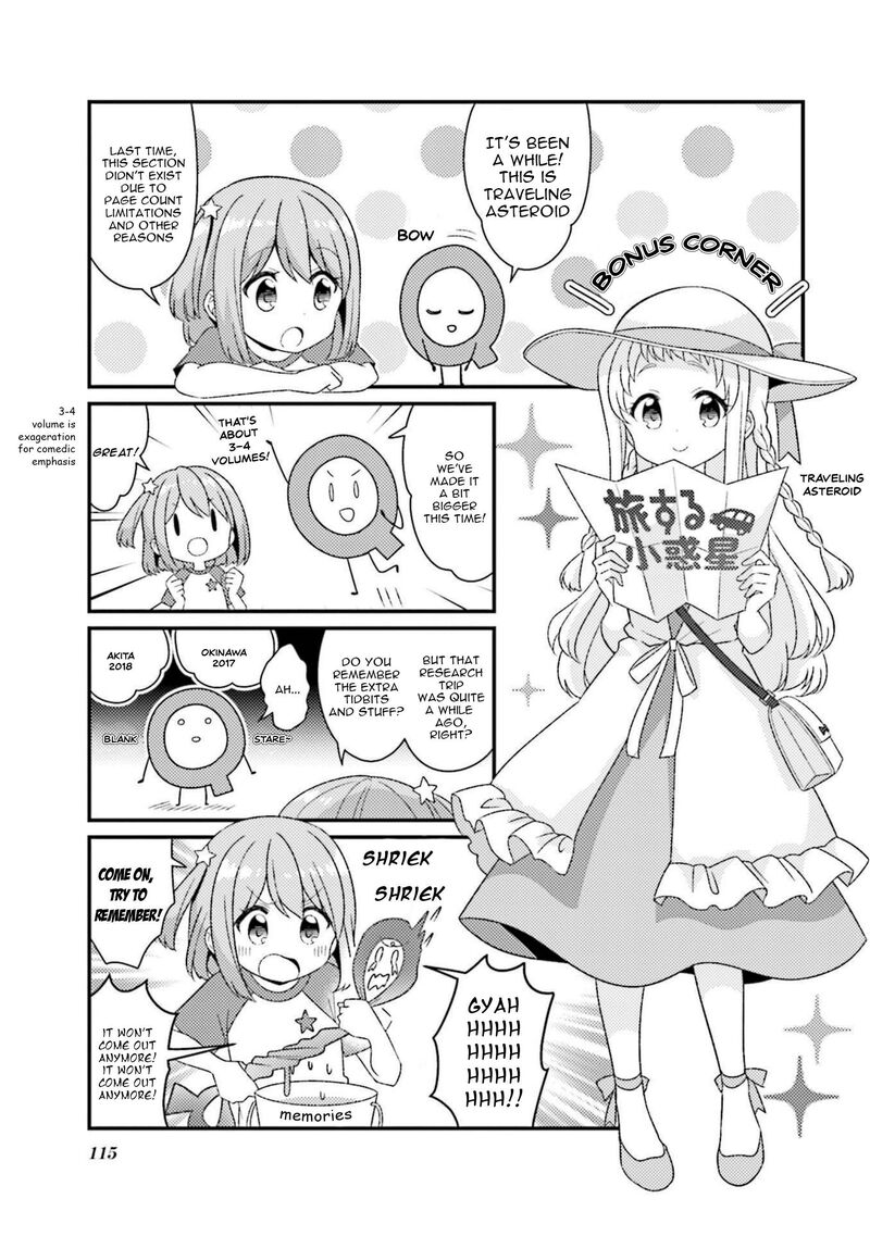 Koi Suru Asteroid 50e 1