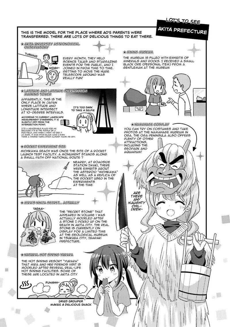 Koi Suru Asteroid 50e 4