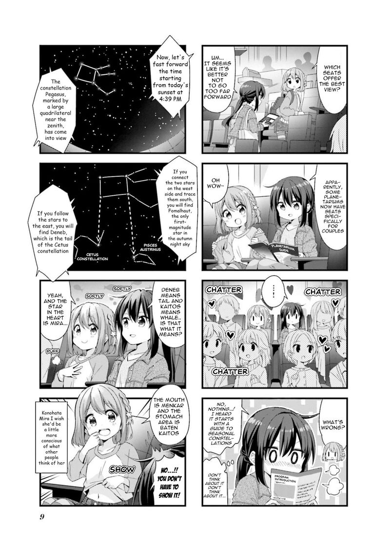 Koi Suru Asteroid 51 8