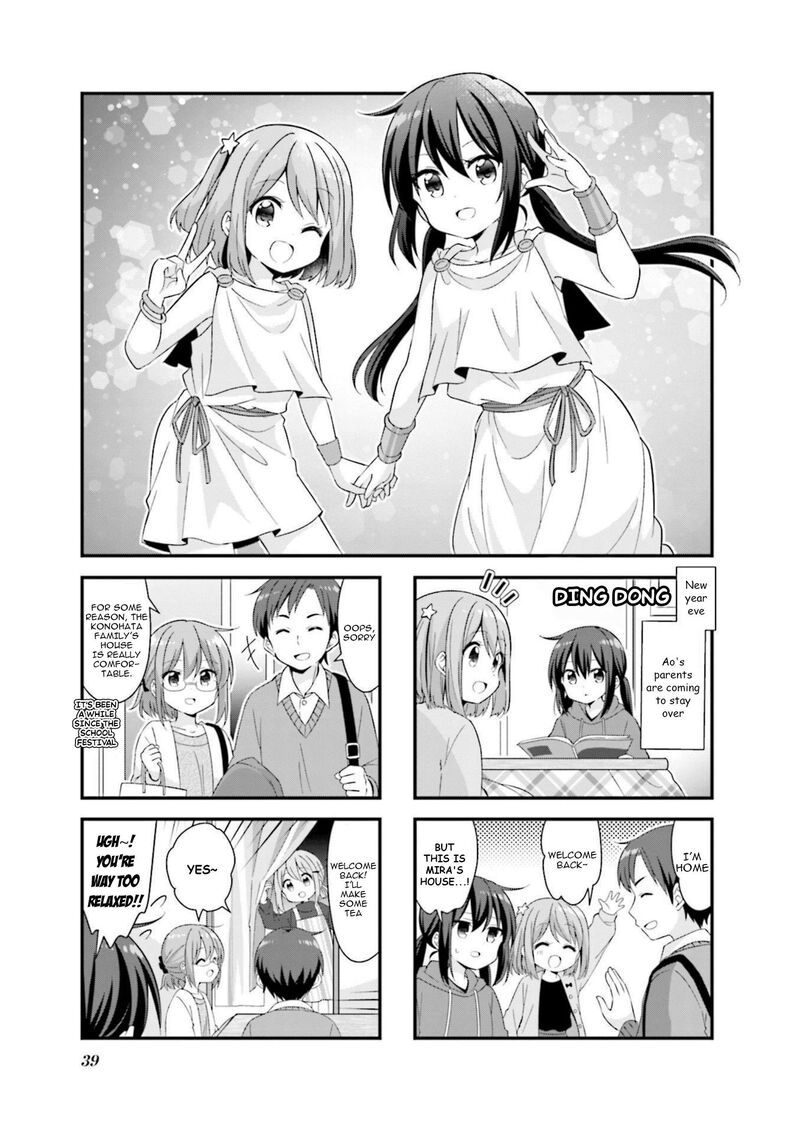 Koi Suru Asteroid 55 1