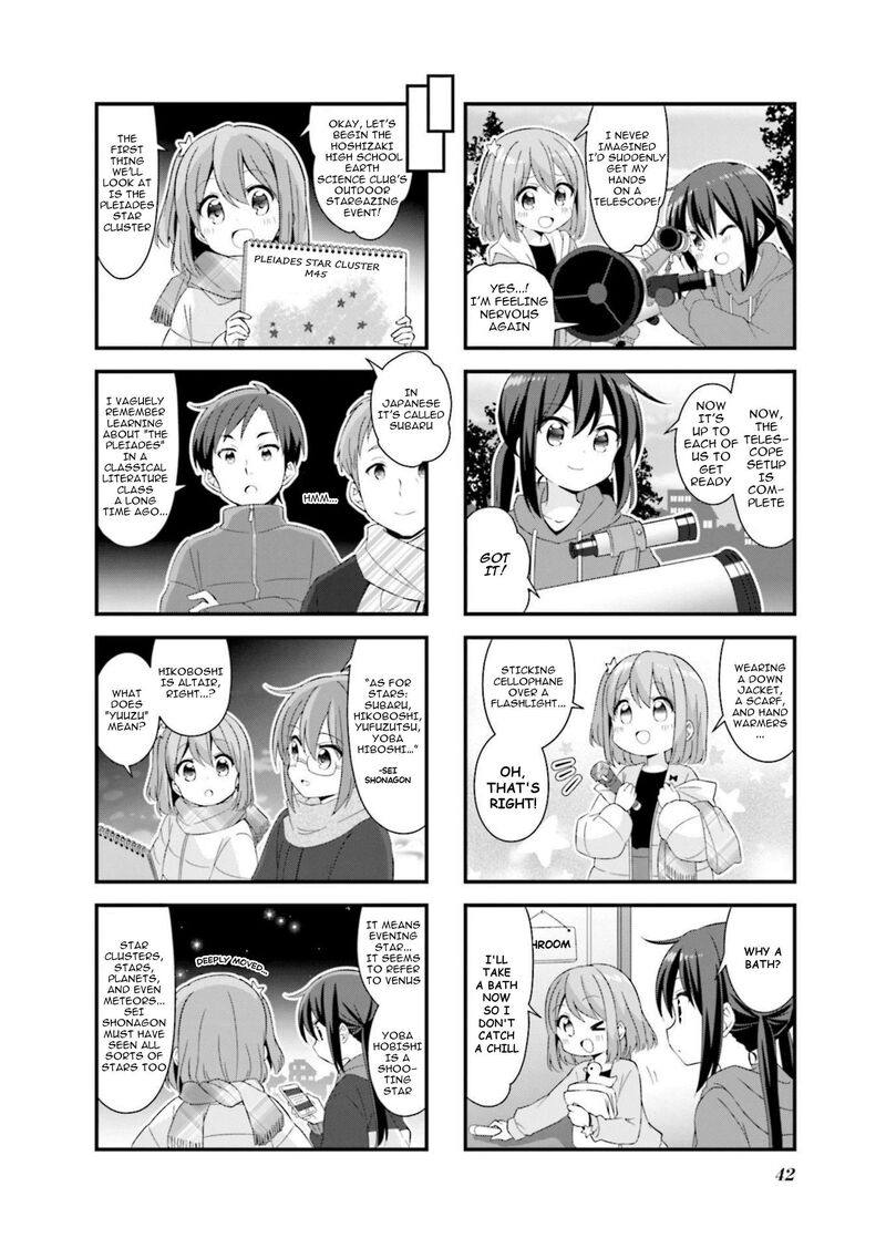 Koi Suru Asteroid 55 4
